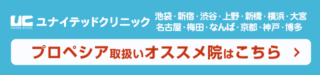 固定バナー