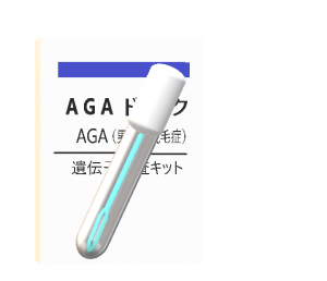 AGAドック